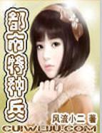 暖妻总裁别玩了全文免费阅读