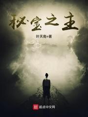 千里魔法一剑牵