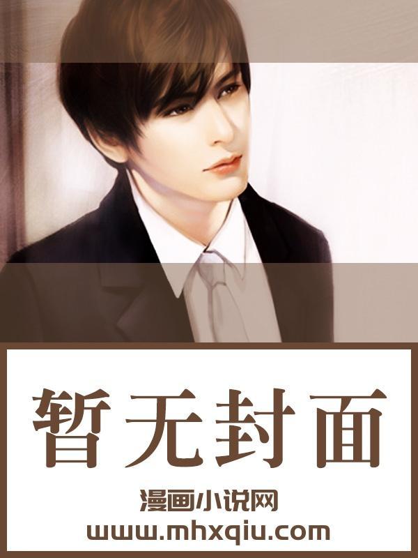 宠妻请入怀全文免费阅读